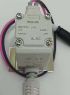适用电磁阀 VX240HA，24VDC，0.9MPa，2m议价