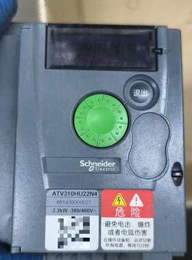 议价变频器ATV310HU22N4A 2.2KW三相380议价