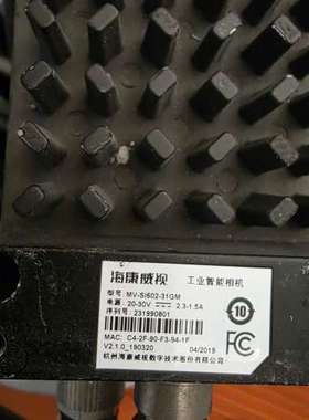 适用工业智能 MV-SI602-31QM，橙色外壳，议价