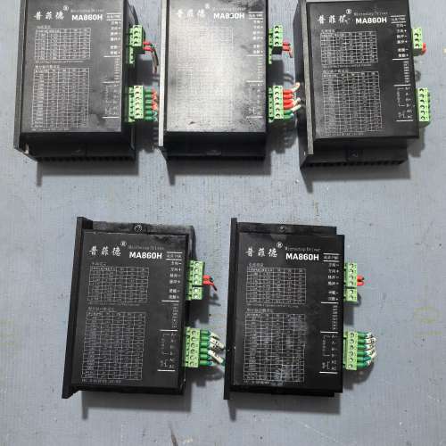 适用普菲德MA860H步进电机驱动器，5个一起，型号都是MA8议价