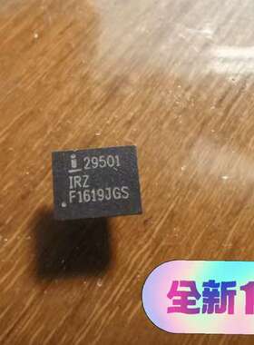 适用IRZ29501   含泪处理，生产剩余物料，正议价