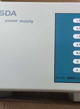 适用VESDA威士达，空气采样极早报警器，配套报警系统PPS议价