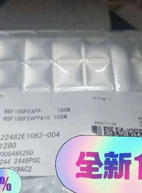 适用R5F100FEAFP  含泪处理，生产剩余物料，原议价