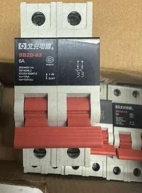 适用北元BB2D-63直流断路器，黑色面板，2P 6A，23议价