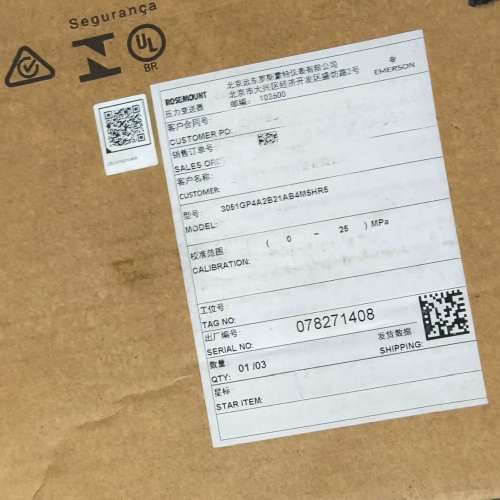 适用3051GP4A2B议价