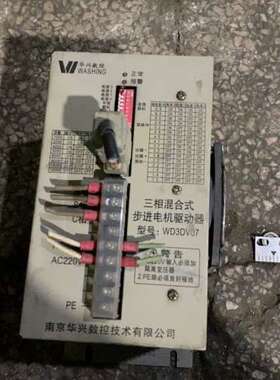 适用华兴wd3dv07、包好。、有议价