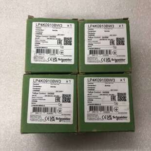 适用LP4K0910BW3  新款黑色 单价9议价