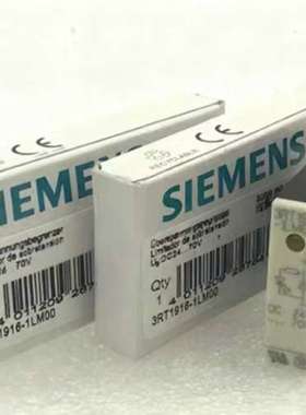 适用3RT1916-1LM00/1GA00/1JJ00/1BD0议价