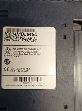 议价GE模块IC694MDL645C，输入24 VDC，议价