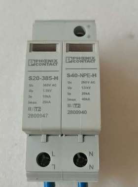 适用2类电涌保护设备 2800945议价