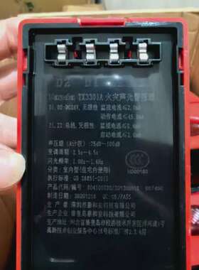 适用泰和安TX3301A火灾声光警报器      35/套议价
