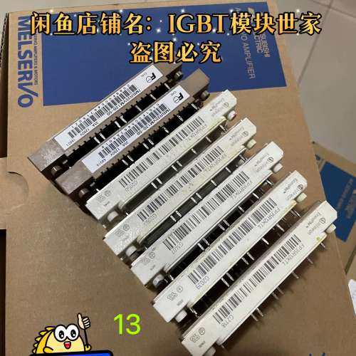 适用7MBR25VM120-50。FP35R12议价,电子元器件市场,其它元器件,淘宝优惠券,粉丝福利购,淘宝优惠卷