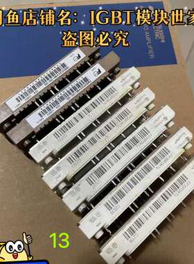 适用7MBR25VM120-50。FP35R12议价