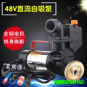 直流抽水泵12V24V48V60V电动车高扬程水井泵自吸泵