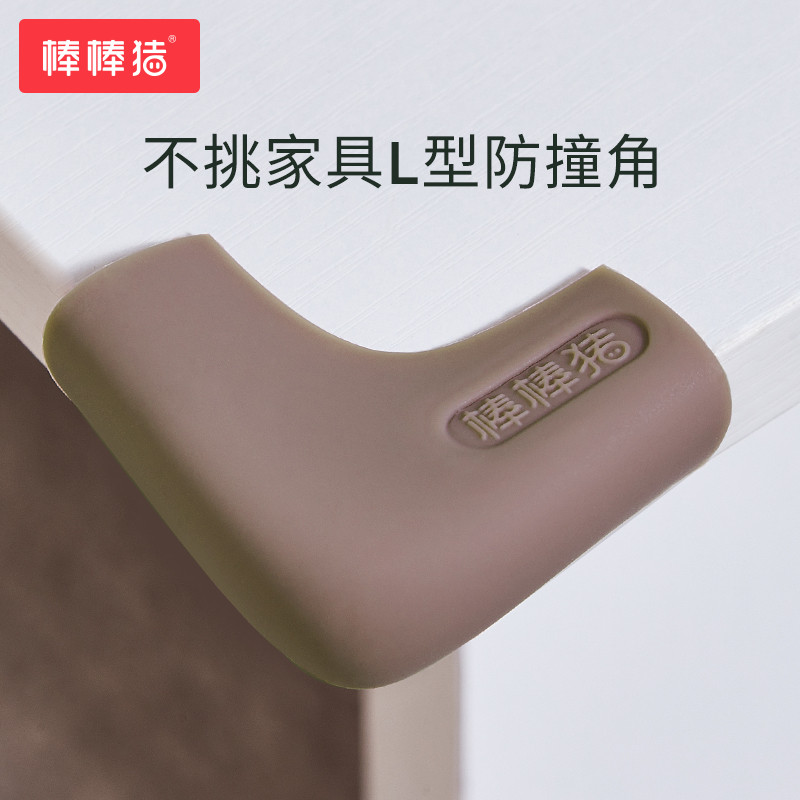 棒棒豬矽膠防撞角 桌子茶幾防護包角寶寶防撞護角兒童桌角保護套在類目 尿片/洗護/餵哺/推車牀, 防撞/提醒/安全/保護, 防撞角中 - 來自Buy2taobao.com提供專業的淘寶代購服務