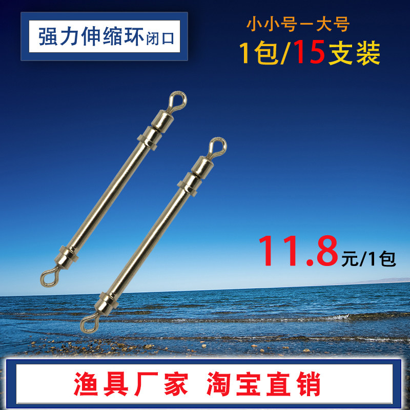 强力伸缩环 闭口8字转环强力弹簧铅皮座卸力缓冲别针钓鱼用品配件