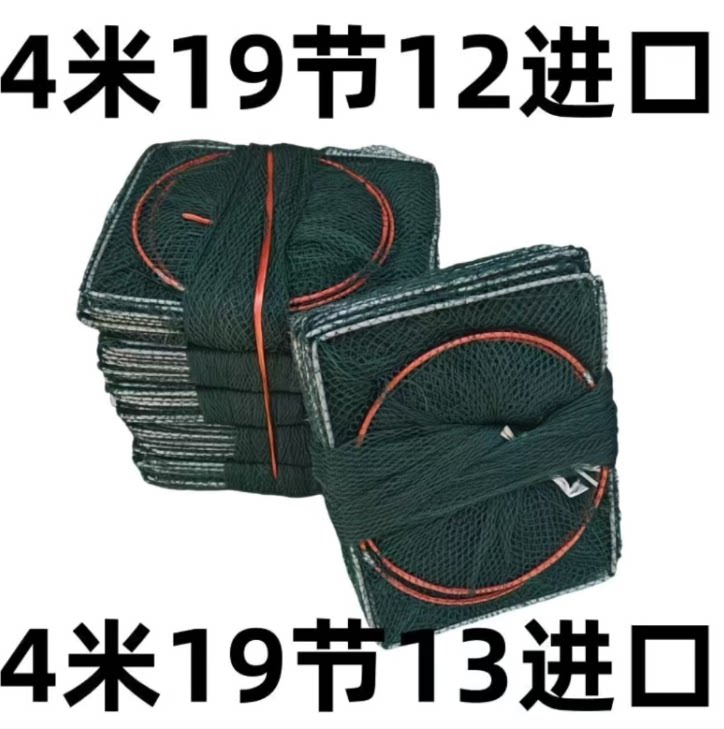 5条装虾笼通用笼龙虾网泥鳅黄鳝笼渔网鱼网大小号河虾折叠网虾