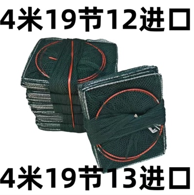 5条装虾笼通用笼龙虾网泥鳅黄鳝笼渔网鱼网大小号河虾折叠网虾