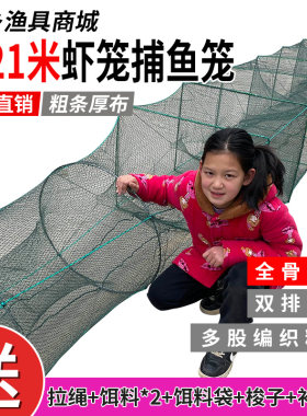 可折叠虾笼加可折叠厚笼子