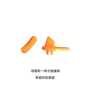 扒胎机拆胎机配件路霸克鸟头护垫拆胎头胶垫卡扣垫片新款防刮护垫