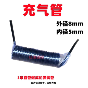 扒胎机配件大力风速优耐特诗琴科星充气管胎压打气连管弯管弹簧管