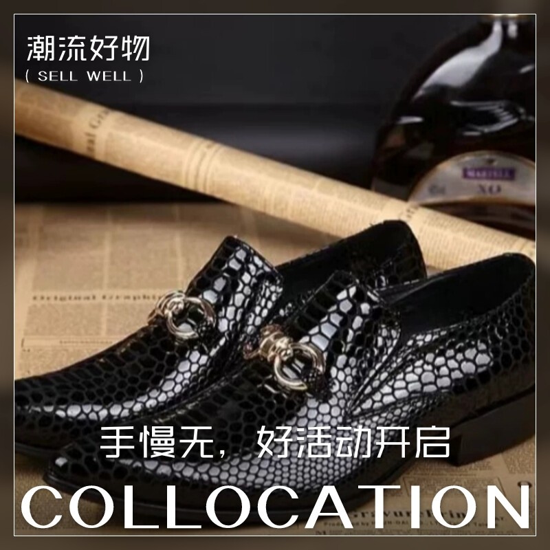 男士个性时尚韩版潮流休闲商务发型师夜店T台尖头绿色真皮男皮鞋