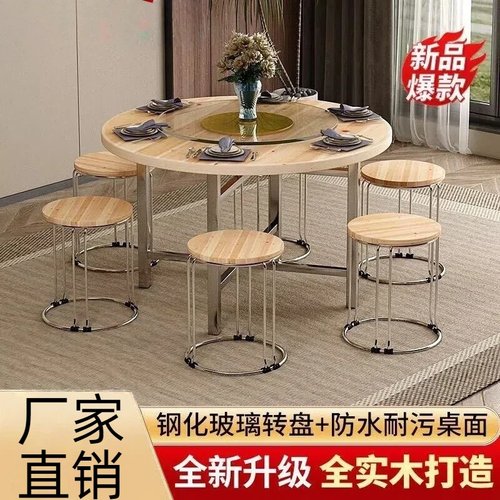 实木圆形折叠餐桌家用小户型吃饭桌大圆桌面板带旋转盘折叠饭桌