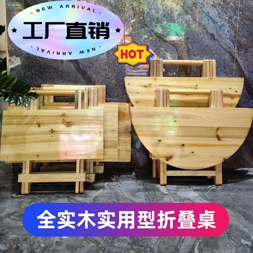 折叠桌子餐桌家用便携式麻将桌摆地摊正方形小桌子宿舍长方形圆桌
