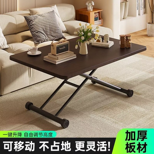 可升降折叠茶几餐桌电脑桌长方形饭桌可移动小户型家用书桌办公桌