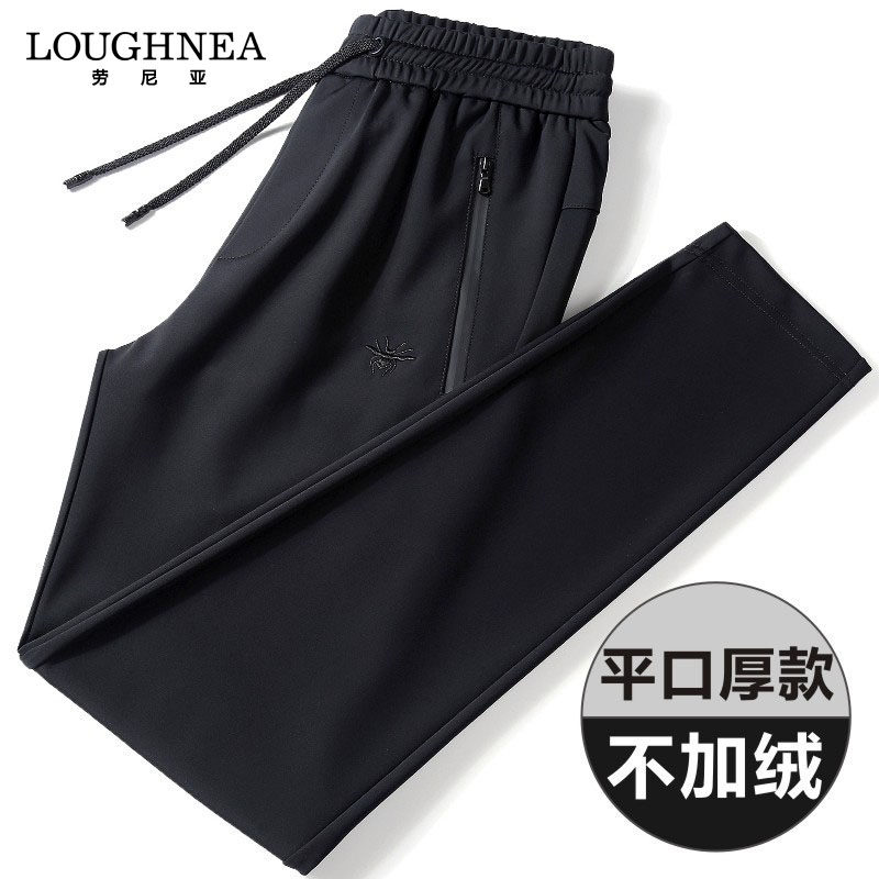 LOUGHNEA轻奢运动休闲裤男2025春季款时尚简约多口袋黑色直筒裤子