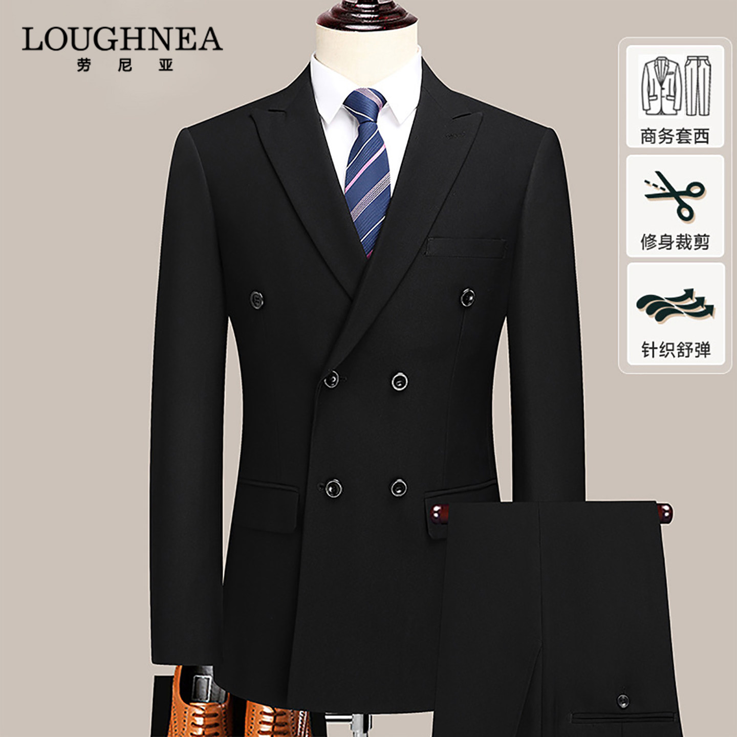 LOUGHNEA高级感双排扣开叉西服套装男商务正装婚礼结婚西装两件套