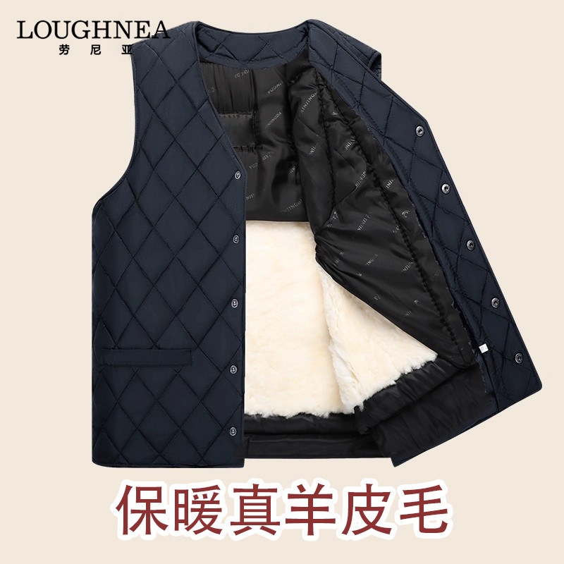 LOUGHNEA冬季羊毛背心马甲男羊羔皮毛一体中老年保暖爸爸坎肩夹克