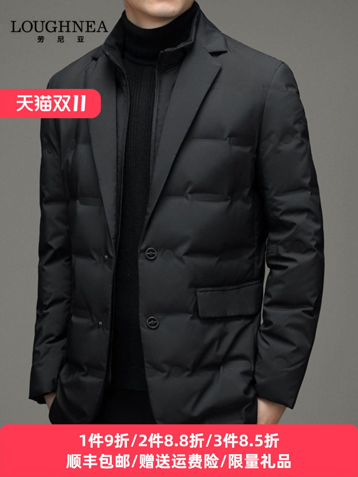 LOUGHNEA高端假两件西装羽绒服男2025秋冬季商务休闲保暖立领外套