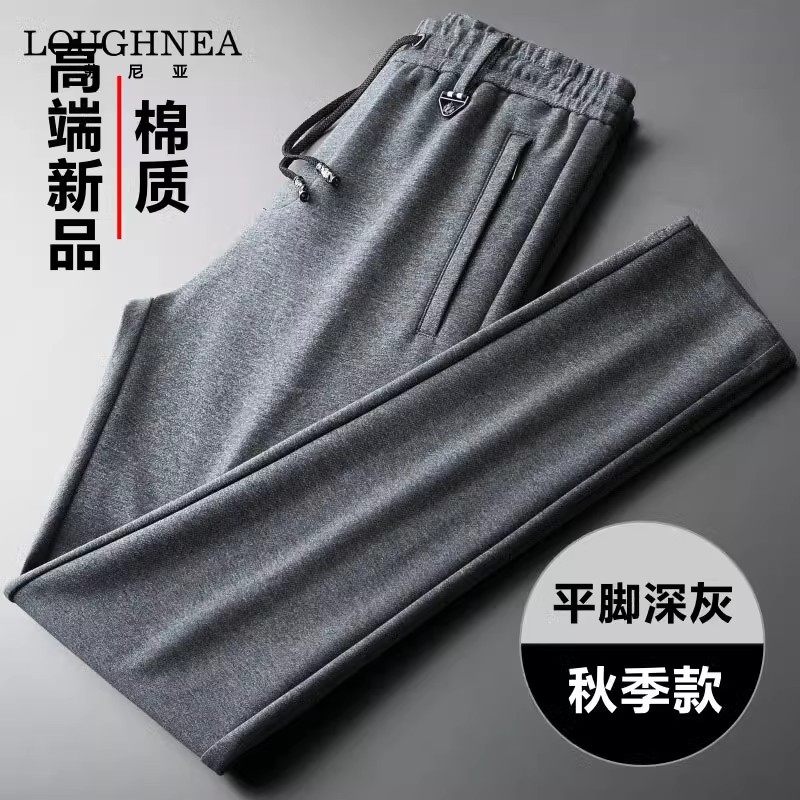 LOUGHNEA高端灰色男士运动休闲裤2025春秋季直筒大码宽松长裤子