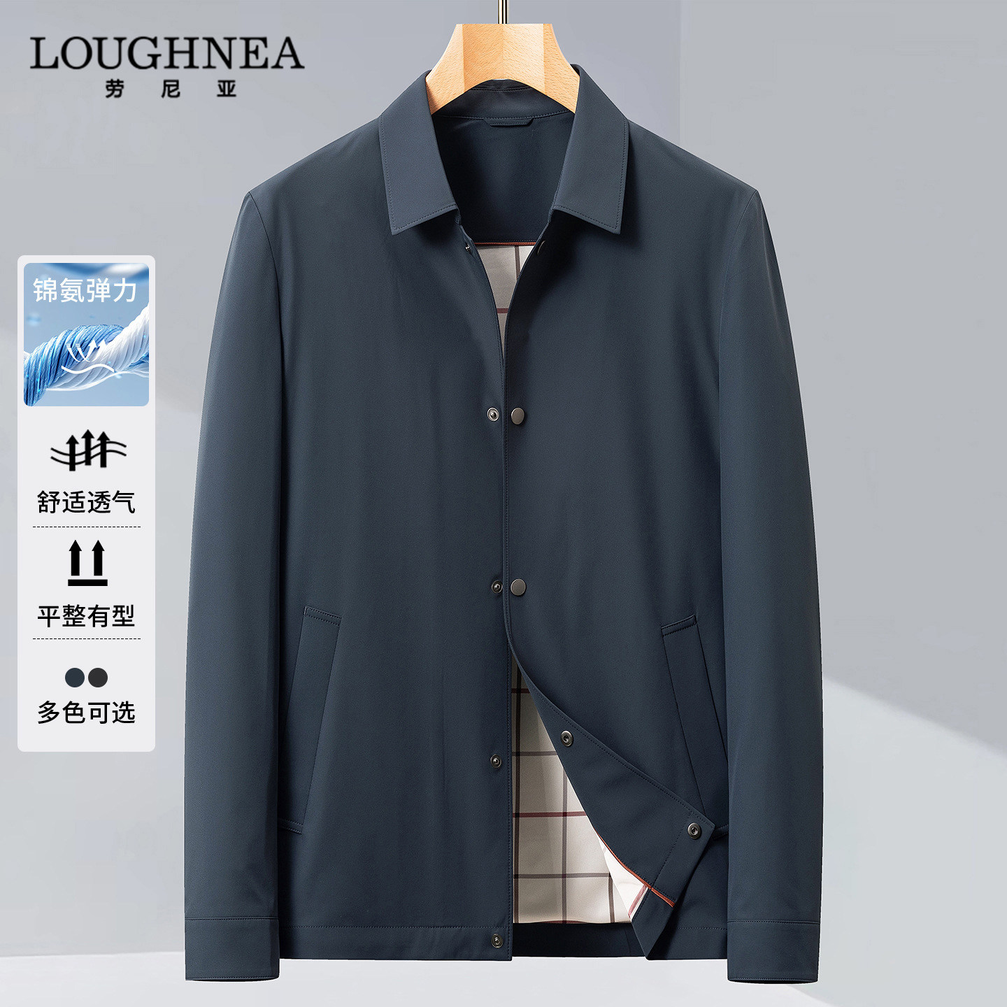 LOUGHNEA高档中老年干部服行政夹克外套男春秋商务休闲通勤茄克衫