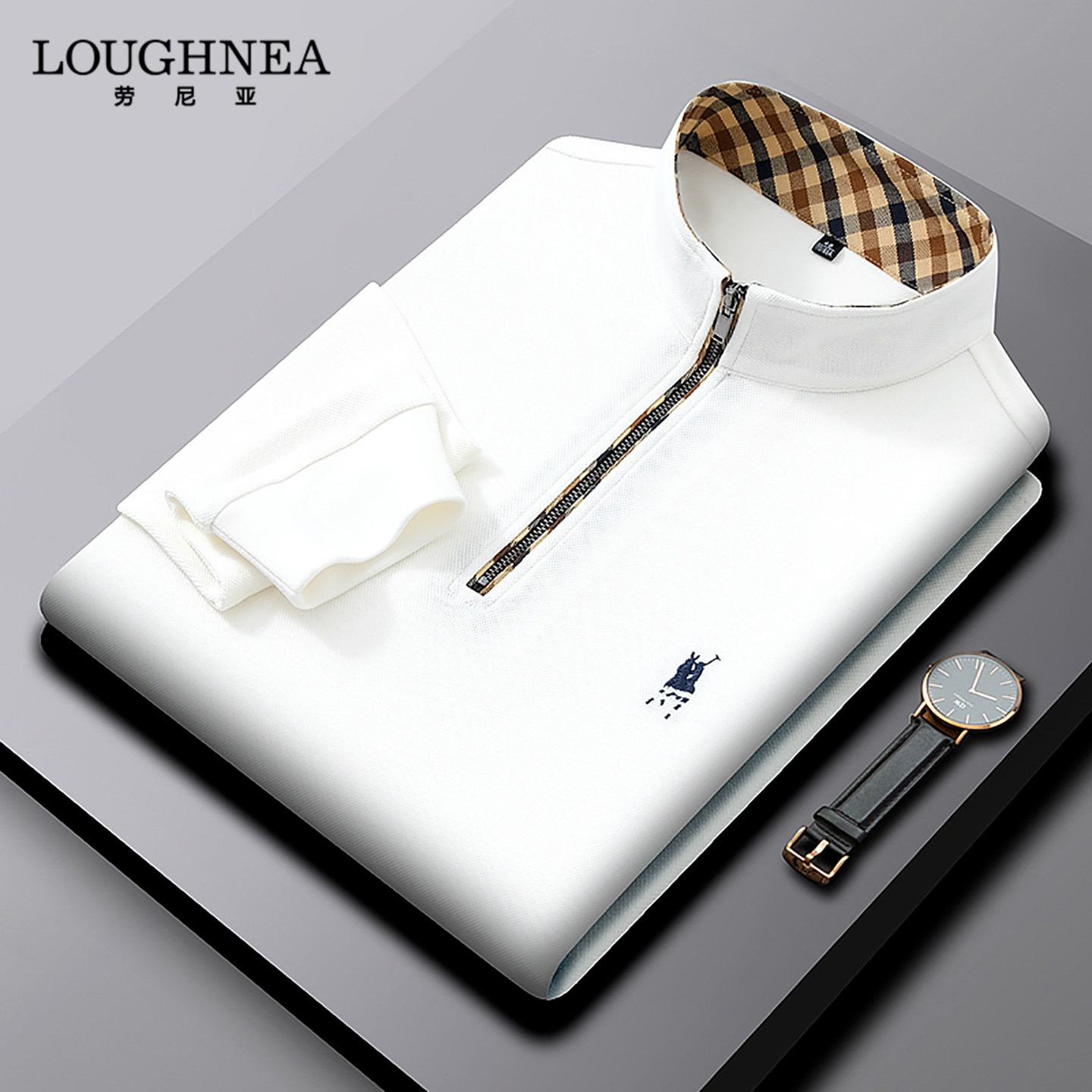 LOUGHNEA高端白色立领半拉链POLO衫男2025春秋高级感时尚刺绣体恤