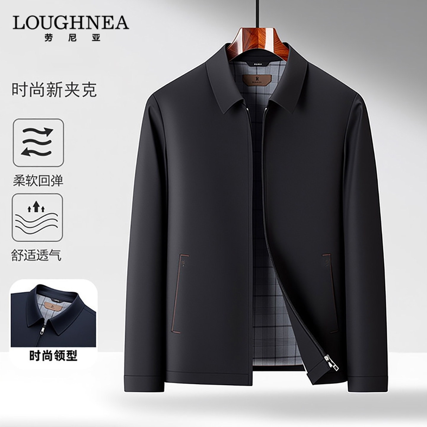 LOUGHNEA高端黑色翻领行政夹克男春秋2026新款爸爸装商务防风外套