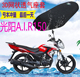 适用光阳A.I.R150摩托车座套加厚蜂窝网状防晒隔热透气坐垫套 包邮