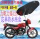 适用力帆力暴LF125 9T摩托车皮革防水坐垫套加厚网状防晒透气座套
