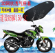 包邮 适用建设R6瞬JS150 3C摩托车坐垫套加厚网状防晒隔热透气座套