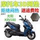适用光阳KRV180踏板摩托车坐垫套蜂窝网状防晒透气隔热改装 座套