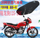 适用建设锦龙驹CQ125 28C摩托车坐垫套加厚网状防晒隔热透气座套