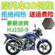 包邮 适用豪爵迪爽HJ150 9摩托车坐垫套加厚网状防晒隔热透气座套