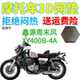 适用鑫源周末风XY400B 4A偏三轮侉子摩托车坐垫套3D网状防晒座套