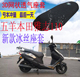 适用五羊本田雅志110踏板摩托车座套加厚网状防晒隔热透气坐垫套