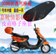 包邮 适用嘉陵倩影JL48QT 2踏板车坐垫套加厚网状防晒隔热透气座套