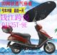 包邮 9E坐垫套加厚3D网状防晒座套 踏板摩托车钱江跨悦QJ125T 适用
