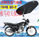 适用摩托车坐垫套雅马哈天戟YB125加厚网状防晒隔热透气座套 包邮