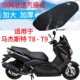 适用马杰斯特T9大型摩托车座套加厚3D网状防晒隔热透气坐垫套 包邮