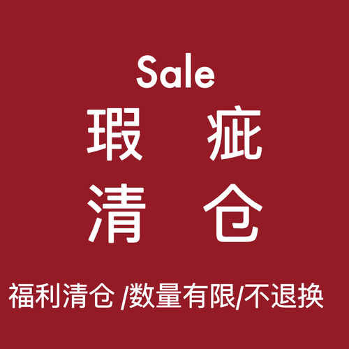 夏季衣服抢购不定时更新款式瑕疵